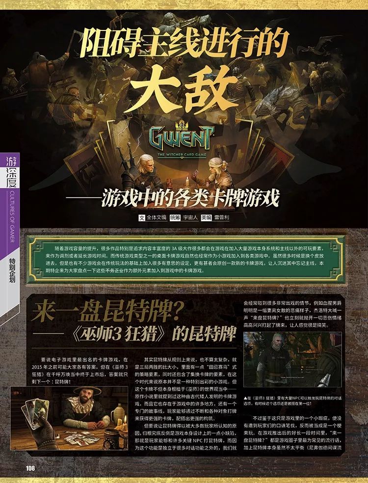 任天堂明星大乱斗挑战者刷新顺序,任天堂明星大乱斗重新打挑战者