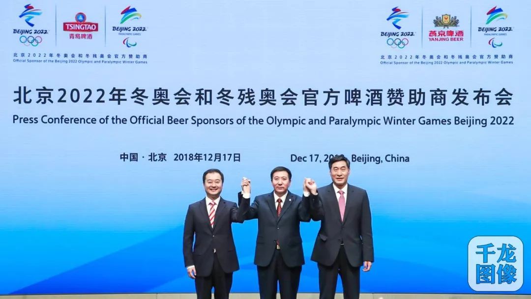 燕京啤酒2022年冬奥会宣传片,青岛啤酒世界杯赞助商