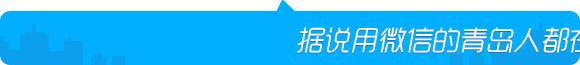 最新房价出炉青岛新房价格,青岛市二手房房价最新消息
