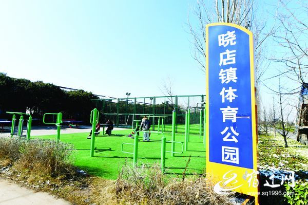 美丽晓店气象新山水之间谱新篇