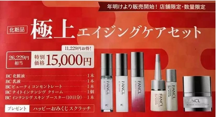 日本福袋都有什么,2018日本福袋到哪里买