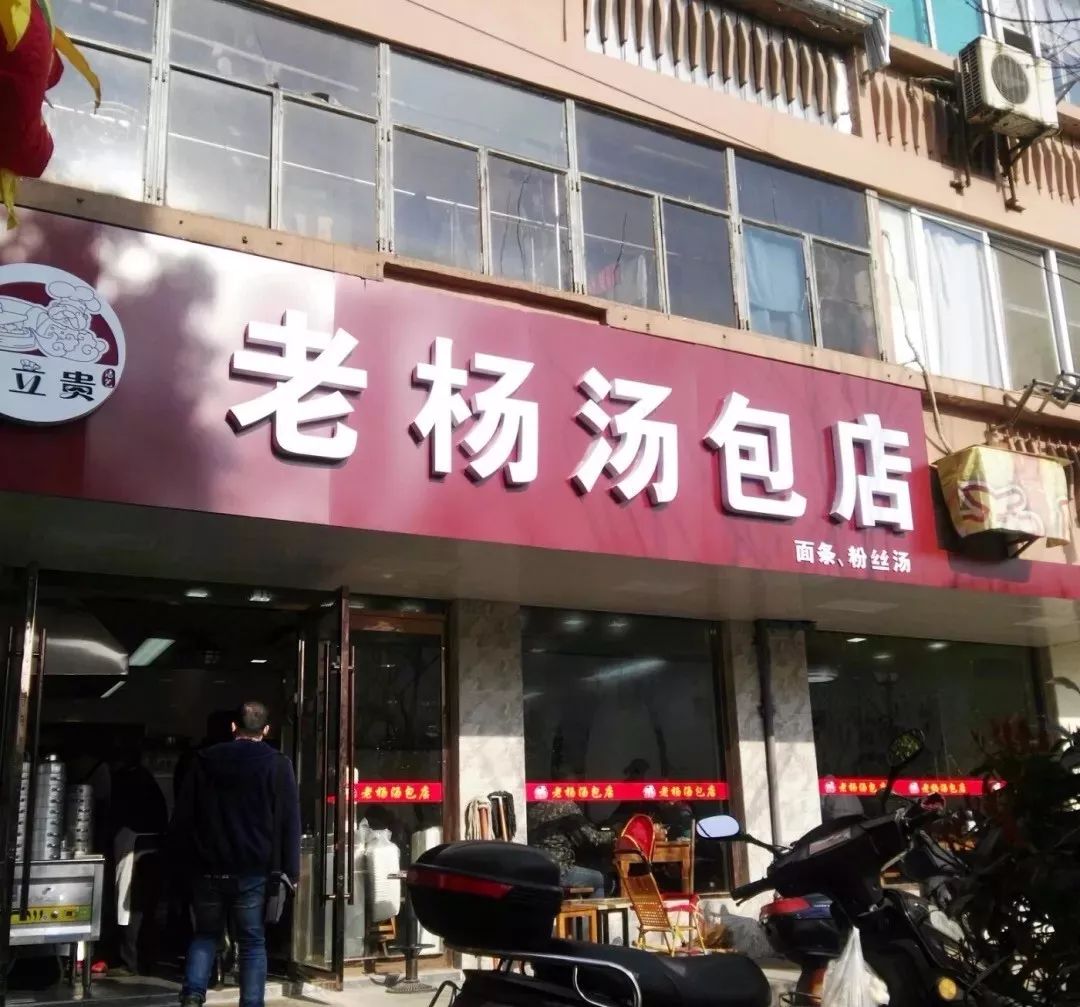 常州哪里的小馄饨最好吃,南京十大最好吃的馄饨店排名