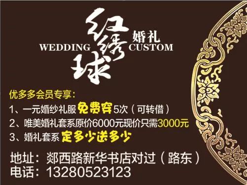 临沂郯城购物节,郯城购物节多少钱