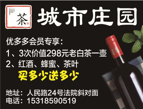 临沂郯城购物节,郯城购物节多少钱