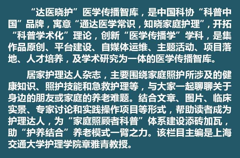 鼻出血的六种止血方法,鼻出血的止血方法你做对了吗