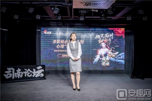 司南论坛：乱世王者点燃的一把智慧之火