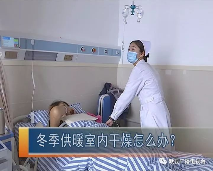 冬季室内供暖干燥如何保湿,冬季供暖家里太干燥怎么办呢视频