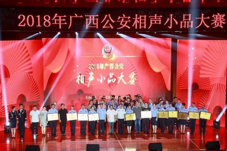 致敬改革40年昂首奋进新时代,公安改革开放40年不忘初心