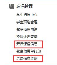 选课中心未查到数据,体育选课一份贴心的选课指南