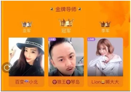 陌陌绽放年度盛典,陌陌年度盛典2024名单