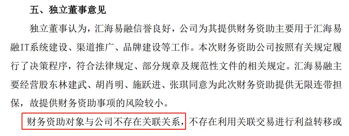 e融所是网贷公司吗,e融所是什么平台