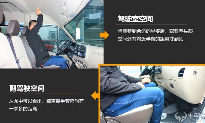 新款江铃特顺低顶15座,江铃特顺空间王试驾