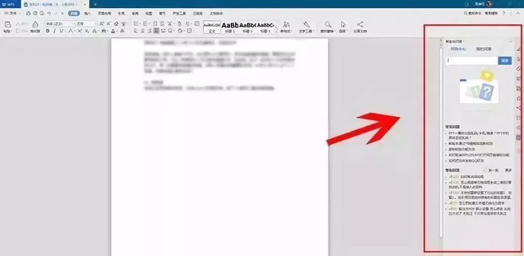键盘f1到f12是什么快捷键,外接键盘如何设置f1到f12正常使用