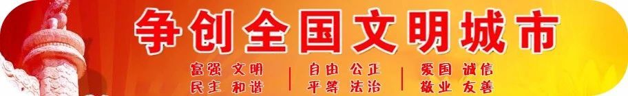 年底了,把这个发您家族群里!