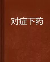 感冒了到底要不要吃消炎药,感冒了要不要消炎