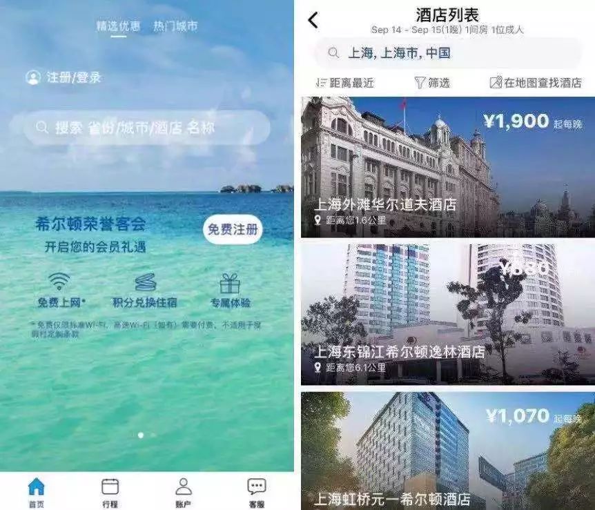 希尔顿会员保级会延续到2024年吗,希尔顿免费入住