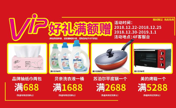 常州圣诞打卡地,常州圣诞氛围打卡地