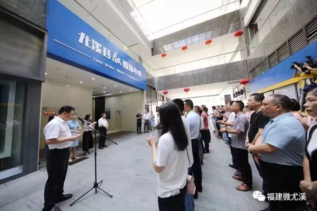 光明日报点赞视频,福建省尤溪县融媒体中心建设经验