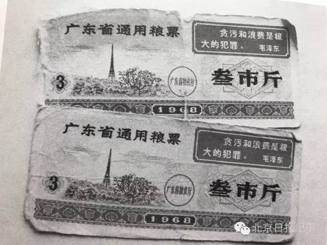 1999年纸币全部销毁了吗,1975年票证