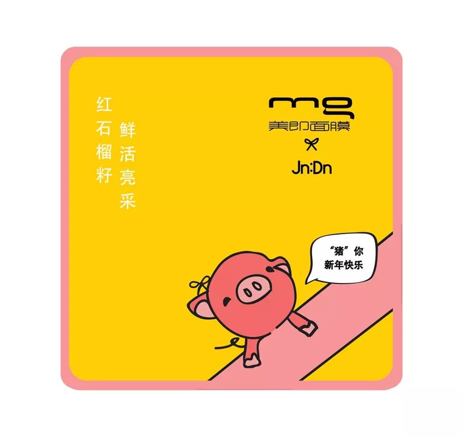 猪猪美妆合集,猪猪美妆日妆