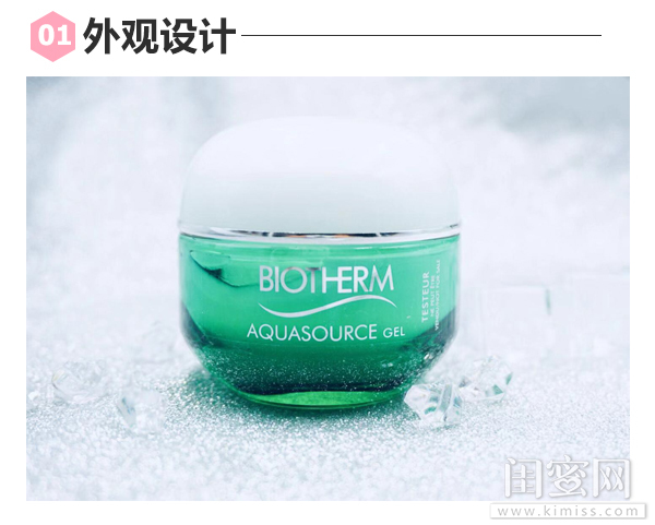 碧欧泉全新绿活面霜,碧欧泉绿活泉清爽面霜套盒