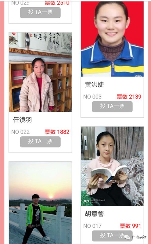 恭喜所有获奖同学图片,恭喜各位获奖的小伙伴