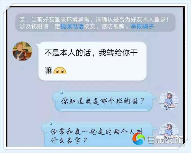 全民反诈之九大诈骗套路,反间谍连连看特别策划