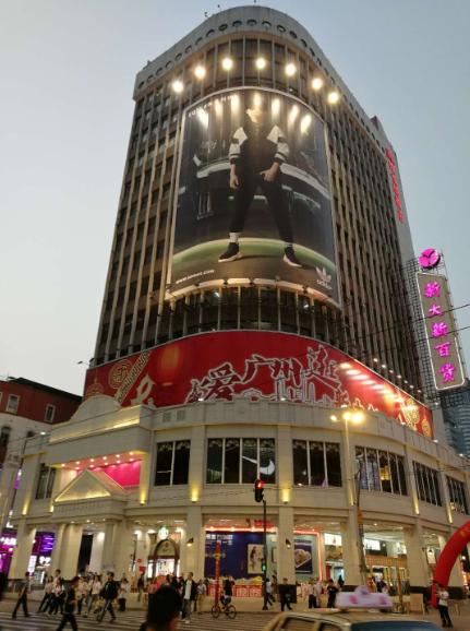 满是老广回忆：一眼阅尽广州商都40年