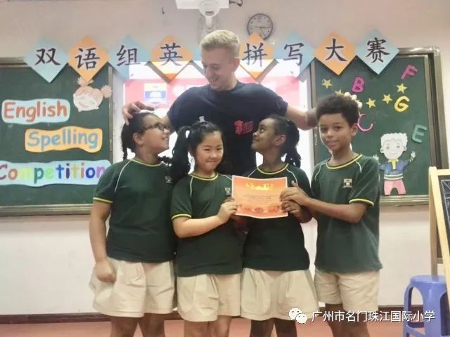 广州优质国际小学,收藏小学
