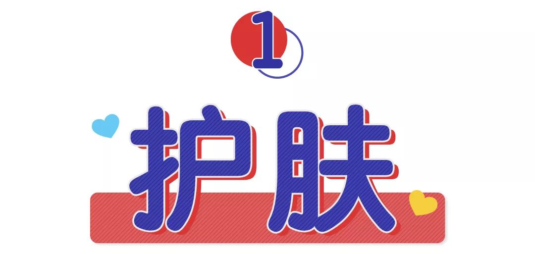 十大无限回购网红秋冬保湿面霜,十大好用又平价的乳液面霜