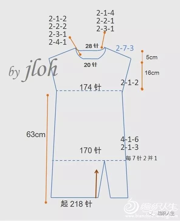 开叉直筒塌肩连衣裙+棒针小炫包，自己编织穿起来最大牌！