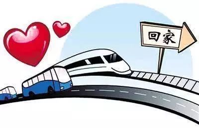 春运火车票明起开抢购票攻略收好,慢城生活