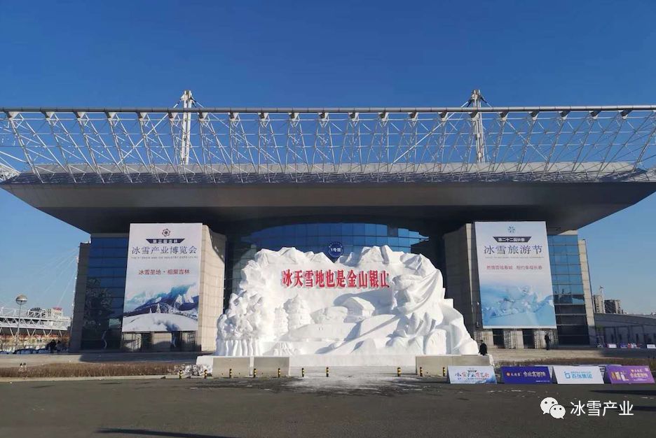 雪博会今启幕,巡馆亮点“剧透”l吉林省委、省政府印发《关于加快推进吉林省全域旅游发展的实施方案》,做大做强冰雪产业