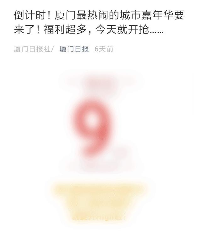 红色小虫“结队”现身厦门！看着好吓人！对人体有伤害吗？园林专家说……