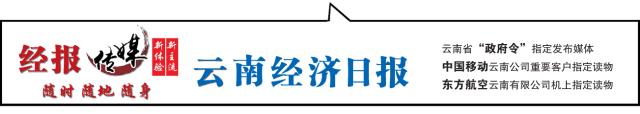 整治市场监管领域乱象,云南启动整治保健乱象