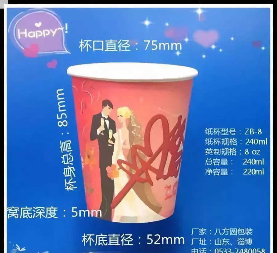 一天8杯水的杯子多大,每天8杯水杯子什么样的最标准呢