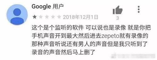 zepeto捏脸seventeen,和病毒类似的手游