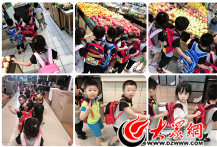 菏泽艾乐国际幼儿园,郓城艾乐国际幼儿园