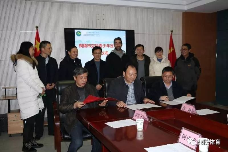 铜陵市篮球队,铜陵业余足球队招募球员