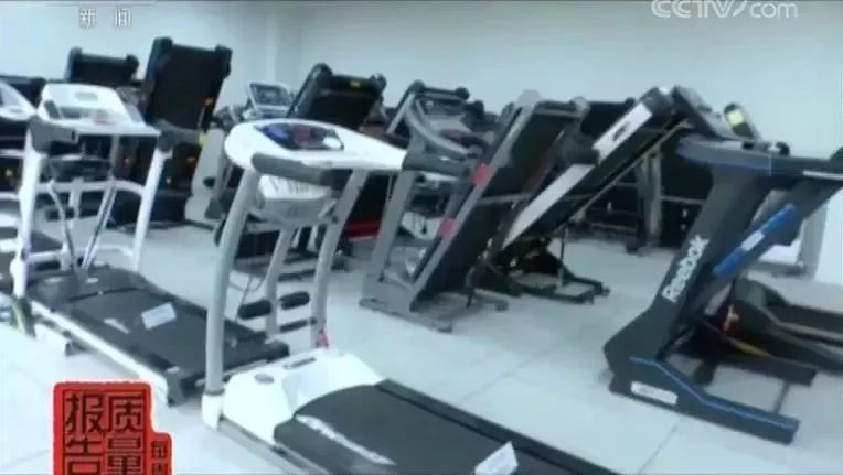 网购跑步机，半数不合格，小心健身变伤身！