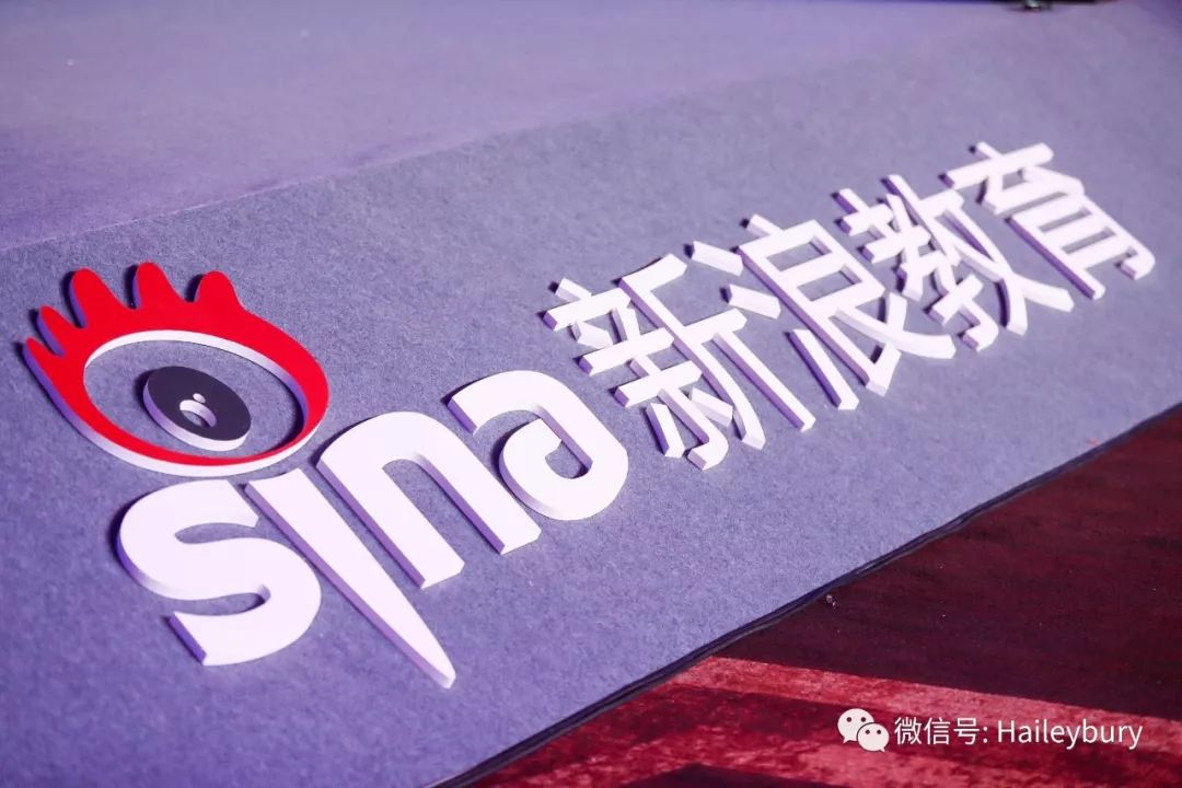 「双料殊荣」黑利伯瑞喜获新浪网“2018年度口碑影响力国际学校”和腾讯网“2018回响中国——中国国际学校数字品牌百强榜”