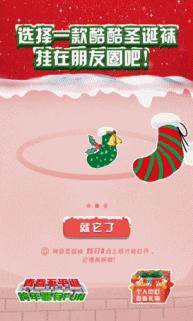 “为了报复女友送我假AJ，我给她准备了一盒大蟑螂”