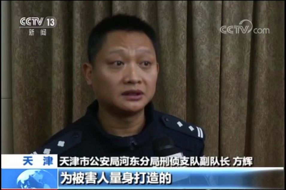 武清身边事！18万进去，第二天全没了！50人微信群，只有她一人不是*子骗**！