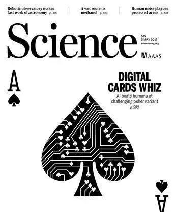 聪明人为什么无法征服世界？