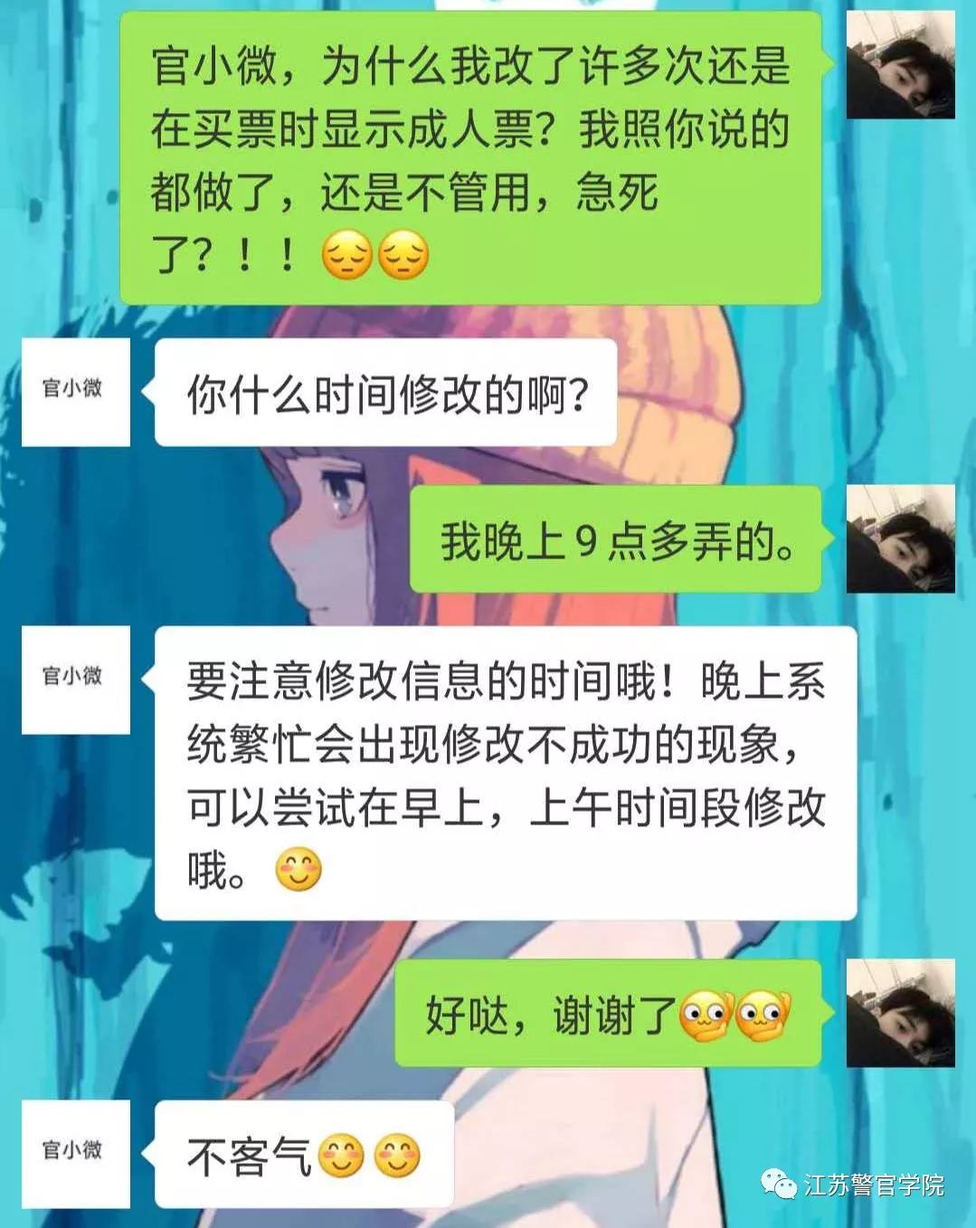 火车票优惠卡办理流程图,火车票优惠卡是怎么搞的