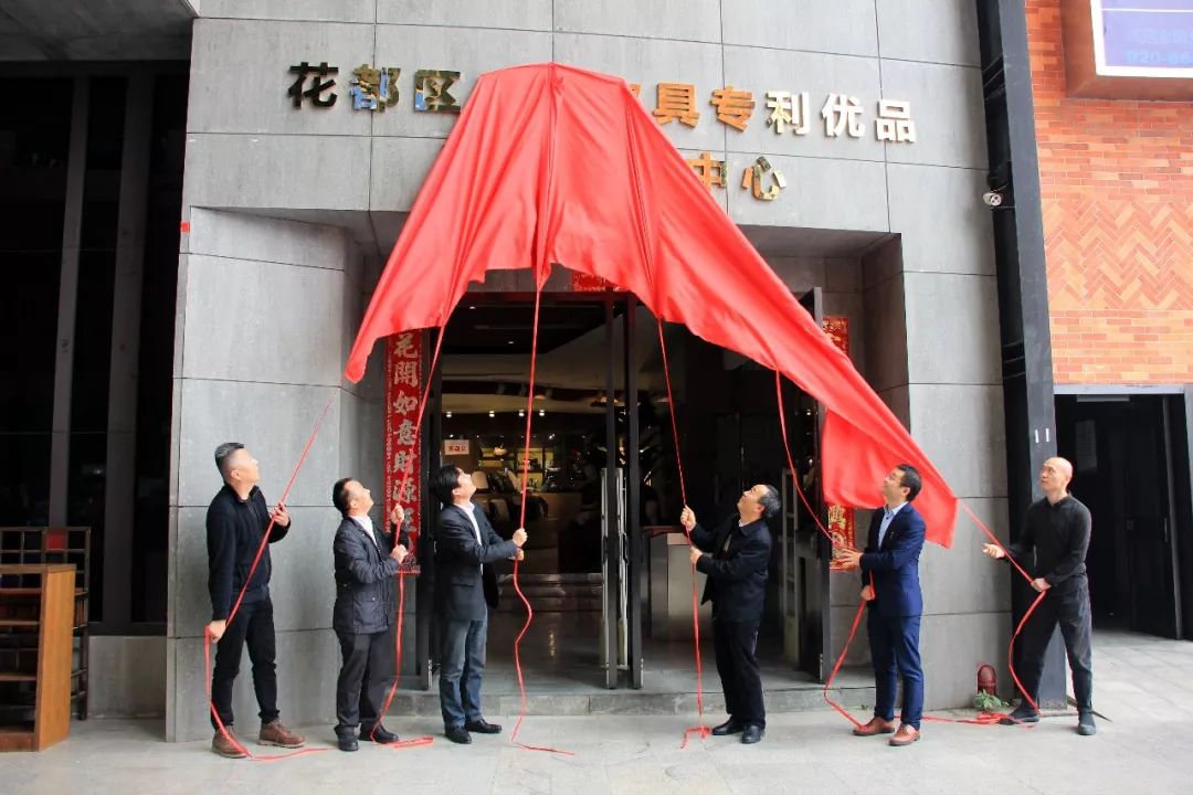 「聚焦」花都8家皮革皮具企业签约，将实现专利线上“变现”！