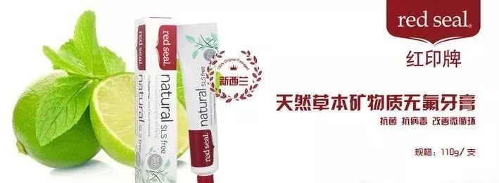 澳洲蜂胶牙膏哪个品牌好,国外去牙黄最有效的牙膏