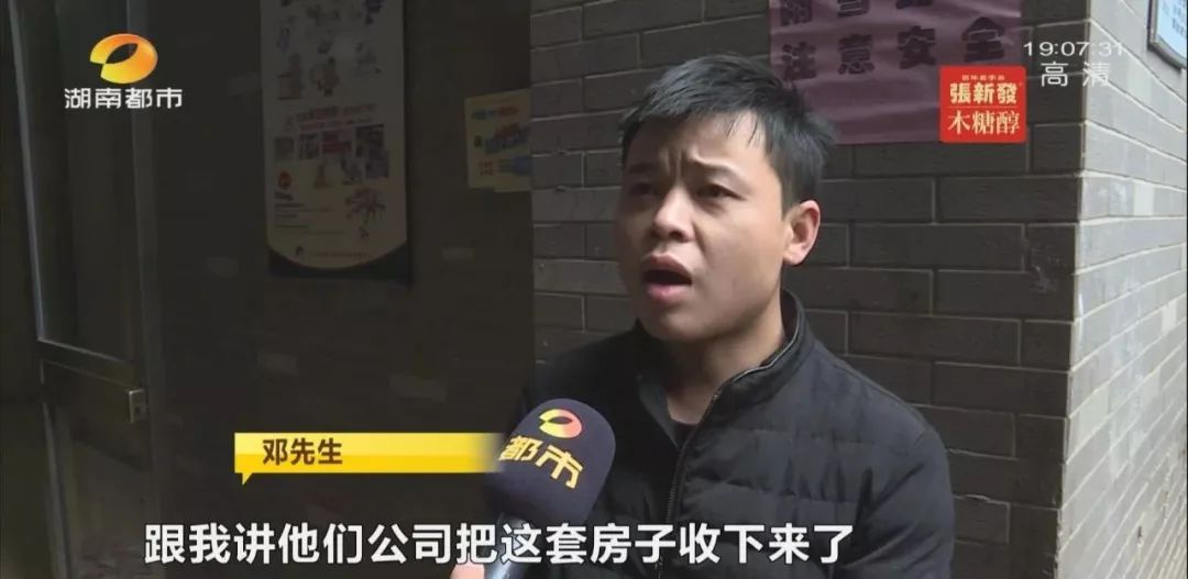 二手房被泼漆催债案例,业主被人泼油漆