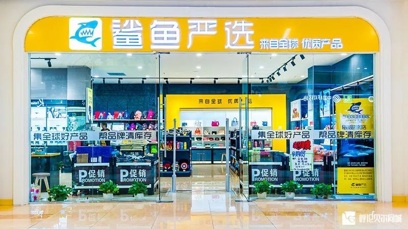 奢品特卖会,轻奢清仓活动来啦