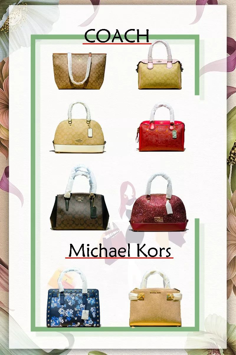 奢品特卖会,轻奢清仓活动来啦